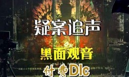 爆料须弥剧情攻略视频播放,揭秘视频播放背后的精彩剧情解析