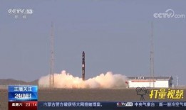 火箭今日爆料视频网页