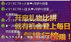 爆料奶昔直播视频大全最新,热门视频大全精彩回顾